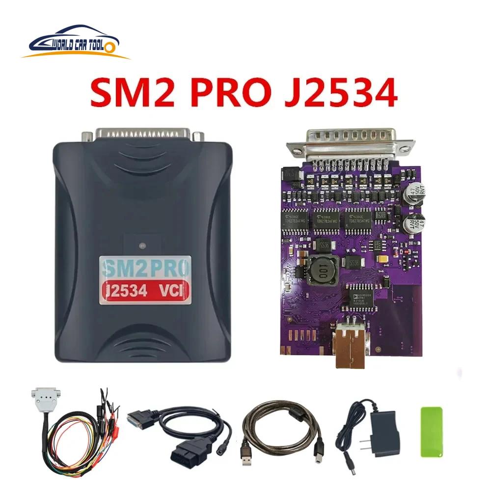 α׷ ECU SM2 PRO, Pucce Complete J2534 VCI,  Mise Jour V1.21 SkeV2.21.22 FW OBD2, Outil PCM FLspatule